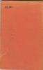 Amazon Poetry Back Cover